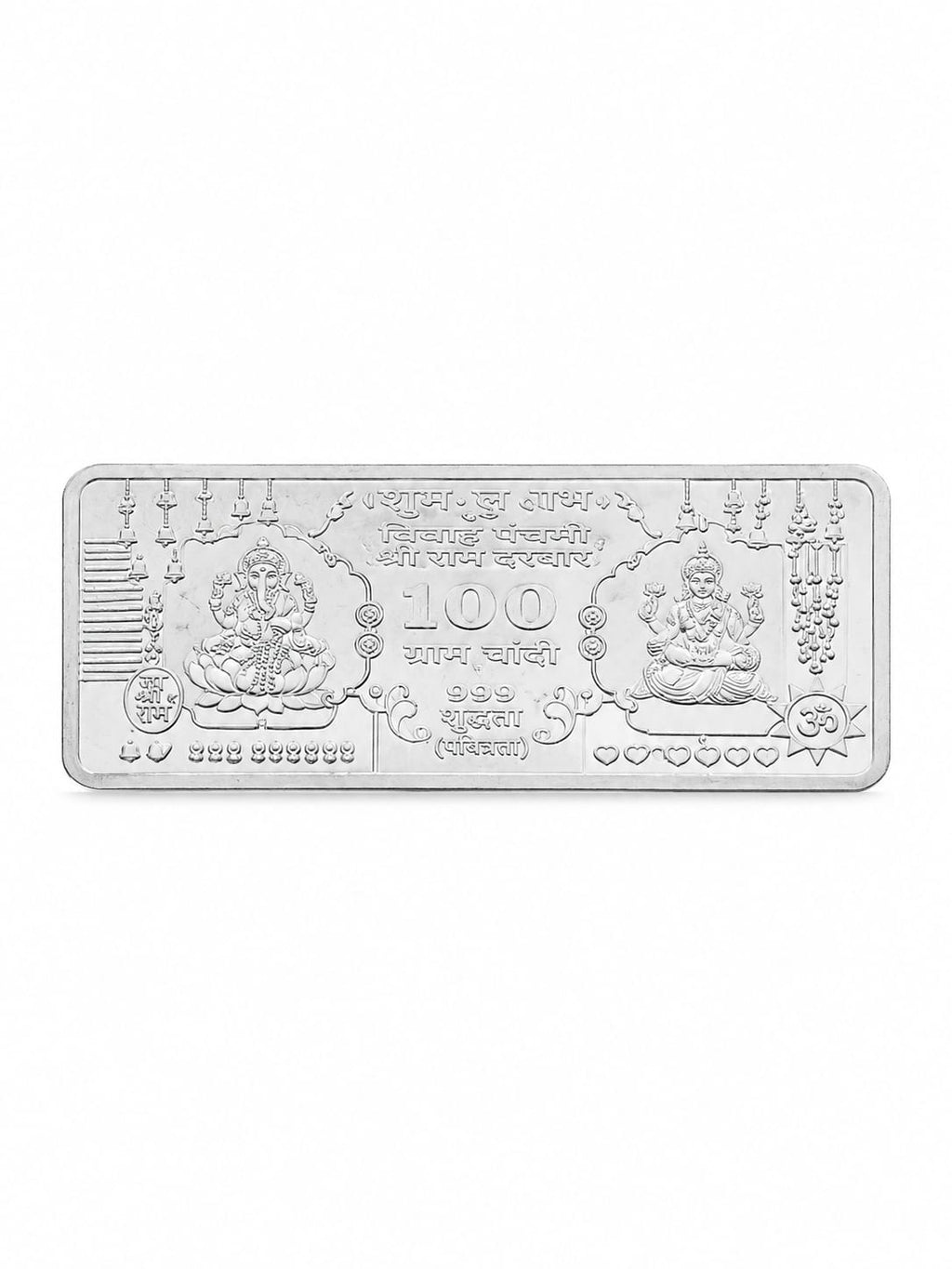 Kritharth Jewels 100 Gram 999 Pure Silver Lakshmi Ganesha Bar