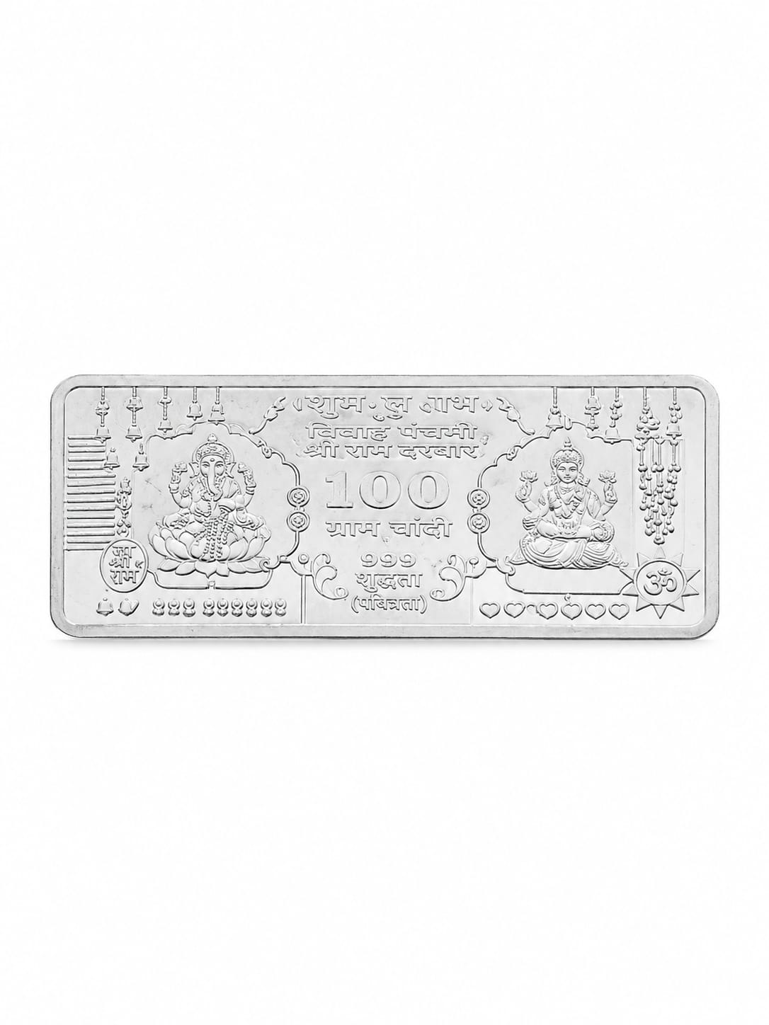 Kritharth Jewels 100 Gram 999 Pure Silver Lakshmi Ganesha Bar